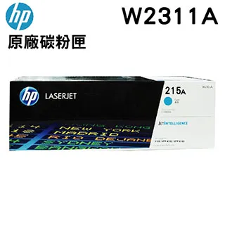 HP W2311A/215A 藍色 副廠碳粉匣(內含晶片) 歷史價格詳細信息