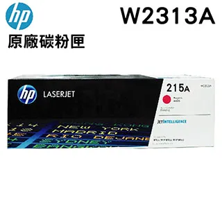 HP W2313A/215A 原廠紅色碳粉匣 適用M183fw/M155nw/M182 歷史價格詳細信息