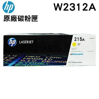 HP W2312A 黃色2入 副廠碳粉匣(含晶片) 215A 適用機種 M183fw / M155nw 歷史價格詳細信息