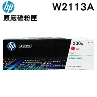 HP W2113A (206A)紅色全新副廠碳粉匣(內建全新晶片:可以顯示碳粉正確實際存量)M283fdw/M255dw 歷史價格詳細信息