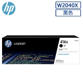 HP W2010X/2010/2010X/659X 原廠高容量黑色碳粉匣HP Color LaserJet Enterprise M856dn/M856x 歷史價格詳細信息
