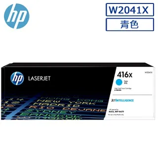 HP W2011X/2011/2011X/659X 原廠高容量藍色碳粉匣HP Color LaserJet Enterprise M856dn/M856x 歷史價格詳細信息