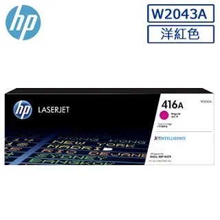 HP W2041A/2041A/2041/416A 原廠藍色碳粉匣 HP Color LaserJet M454dn/M454dw/M479dw/M479fdn 歷史價格詳細信息