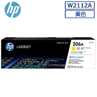 HP W2112X/2112X/2112/206X 原廠黃色高容量碳粉匣 HP Color LaserJet Pro M255dw/M283fdw 歷史價格詳細信息
