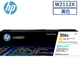 HP W2111X/2111X/2111/206X 原廠藍色高容量碳粉匣 HP Color LaserJet Pro M255dw/M283fdw 歷史價格詳細信息