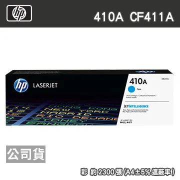 HP 410A 洋紅色原廠碳粉匣 CF413A 適用 M452dw/M452nw/M477fdw/M477fnw 歷史價格詳細信息