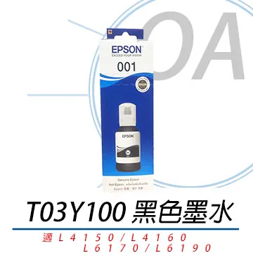 EPSON C13T03Y100 黑色墨水罐 歷史價格詳細信息