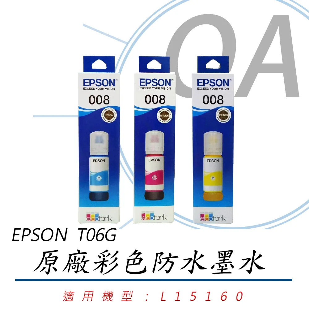 【公司貨】EPSON 原廠彩色防水墨水 T06G150~450 四色一組入 歷史價格詳細信息