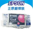 EPSON RX530 掃描底片印表機 非WF-2631 T0562 T0561 T0563 T0564 RX430 歷史價格詳細信息