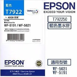 EPSON 原廠墨水匣T792250(藍)  T792350(紅) T792450 (黃) 適用WF-5621/WF-5 歷史價格詳細信息