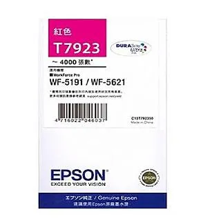 EPSON 原廠墨水匣T792250(藍)  T792350(紅) T792450 (黃) 適用WF-5621/WF-5 歷史價格詳細信息