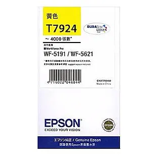 EPSON 原廠墨水匣T792250(藍)  T792350(紅) T792450 (黃) 適用WF-5621/WF-5 歷史價格詳細信息