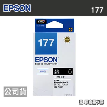 EPSON 177(C13T177250)原廠藍色墨水匣 歷史價格詳細信息