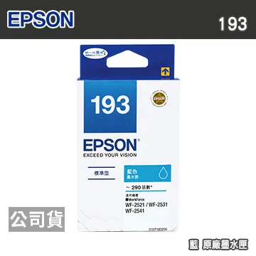 EPSON T193150 T193250 T193350 T193450 原廠墨水匣 一黑三彩 歷史價格詳細信息