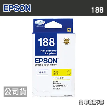 EPSON 188(C13T188250)原廠藍色墨水匣 歷史價格詳細信息