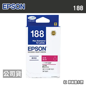 EPSON 188(C13T188250)原廠藍色墨水匣 歷史價格詳細信息