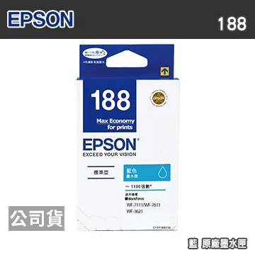 EPSON 188(C13T188250)原廠藍色墨水匣 歷史價格詳細信息