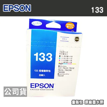 EPSON 原廠墨水匣T133350 紅 歷史價格詳細信息
