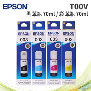 EPSON T00V 墨水瓶組 W130254 [COSCO代購] 促銷至10月13日 2505 歷史價格詳細信息