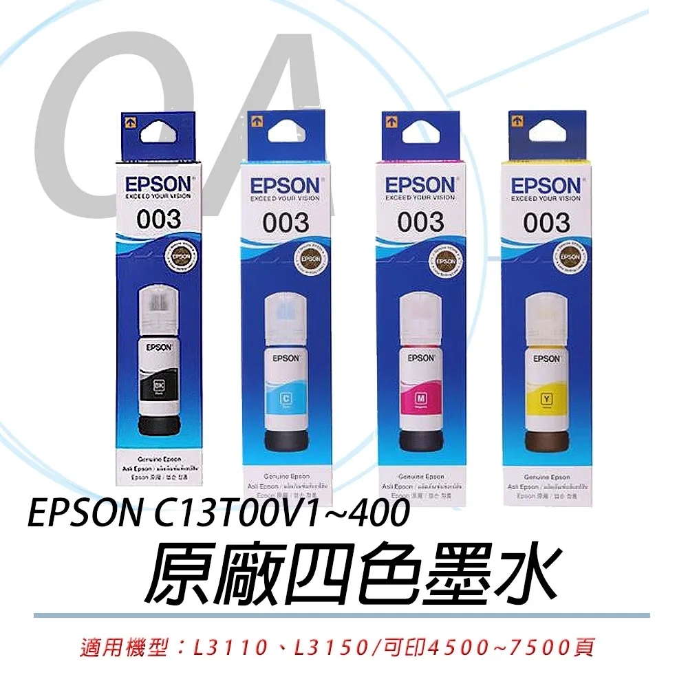 【公司貨】EPSON C13T00V100~400 原廠四色盒裝墨水(一組入) 歷史價格詳細信息