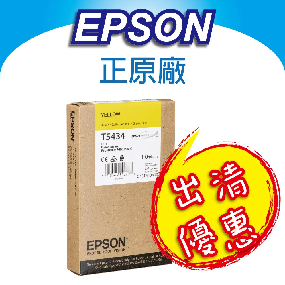 epson pro 4000 A2 噴墨印表機 含副廠墨水解碼器 取代PRO4880 PRO 7880 歷史價格詳細信息