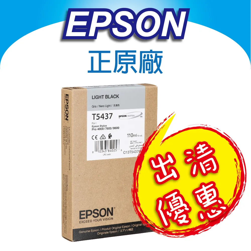 epson pro 4000 A2 噴墨印表機 含副廠墨水解碼器 取代PRO4880 PRO 7880 歷史價格詳細信息