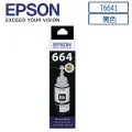 EPSON C13T664100 原廠墨水(4黑) 歷史價格詳細信息