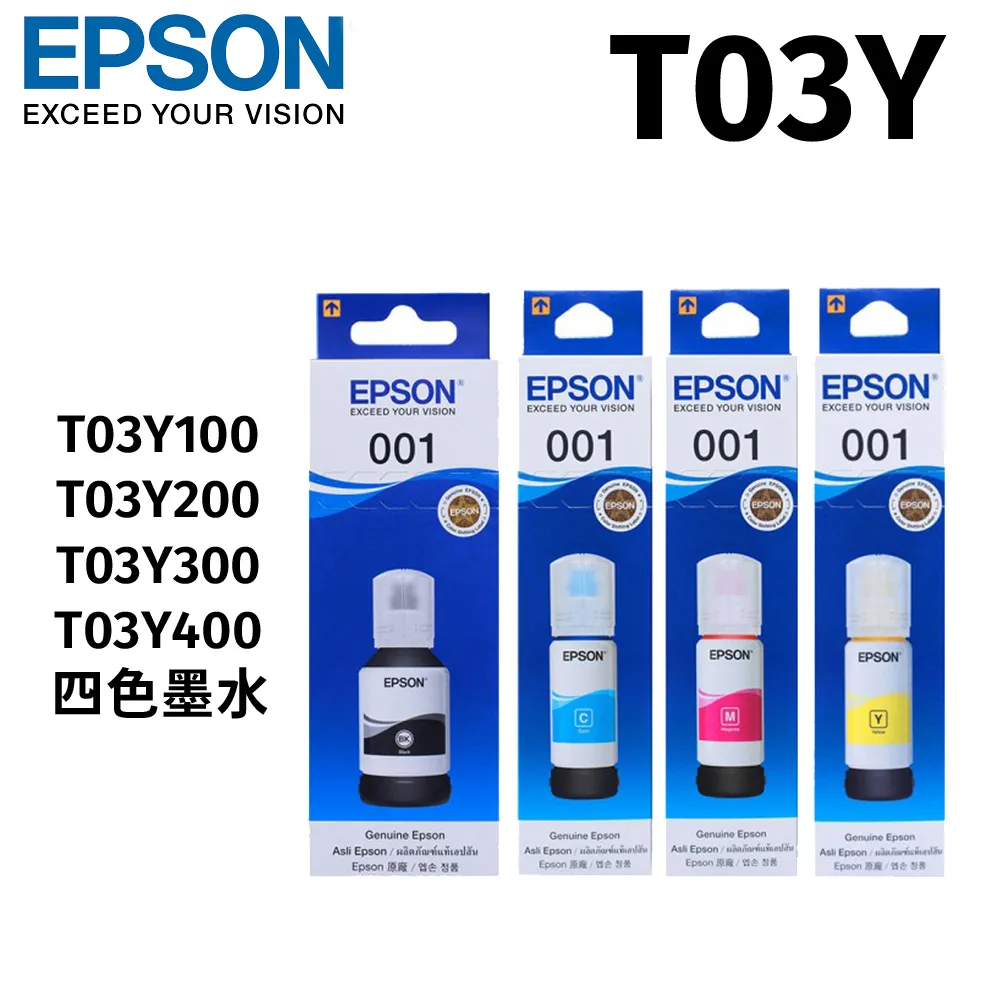 【組合包】EPSON T03Y系列 原廠連供墨水瓶組(1黑3彩1組，共4瓶) 歷史價格詳細信息