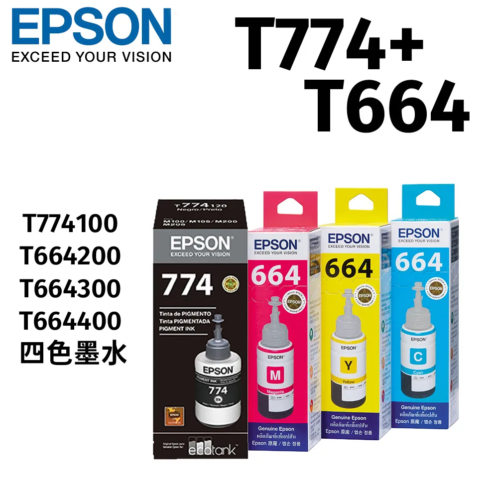 【組合包】EPSON T664系列 原廠連供墨水瓶組(1黑3彩1組，共4瓶) 歷史價格詳細信息