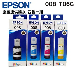 EPSON 原廠墨瓶 T06G450 黃 歷史價格詳細信息
