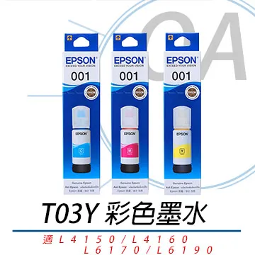 EPSON墨水 T03Y100~T03Y400/連供墨水/L4150/L4160/L6170/L6190 歷史價格詳細信息
