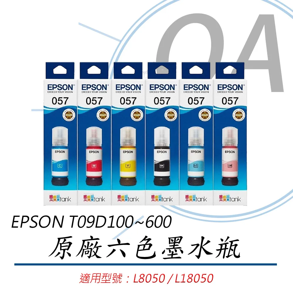 【原廠六色一組+含發票】EPSON T09D 057 原廠墨水 適用 L8050 L18050 歷史價格詳細信息