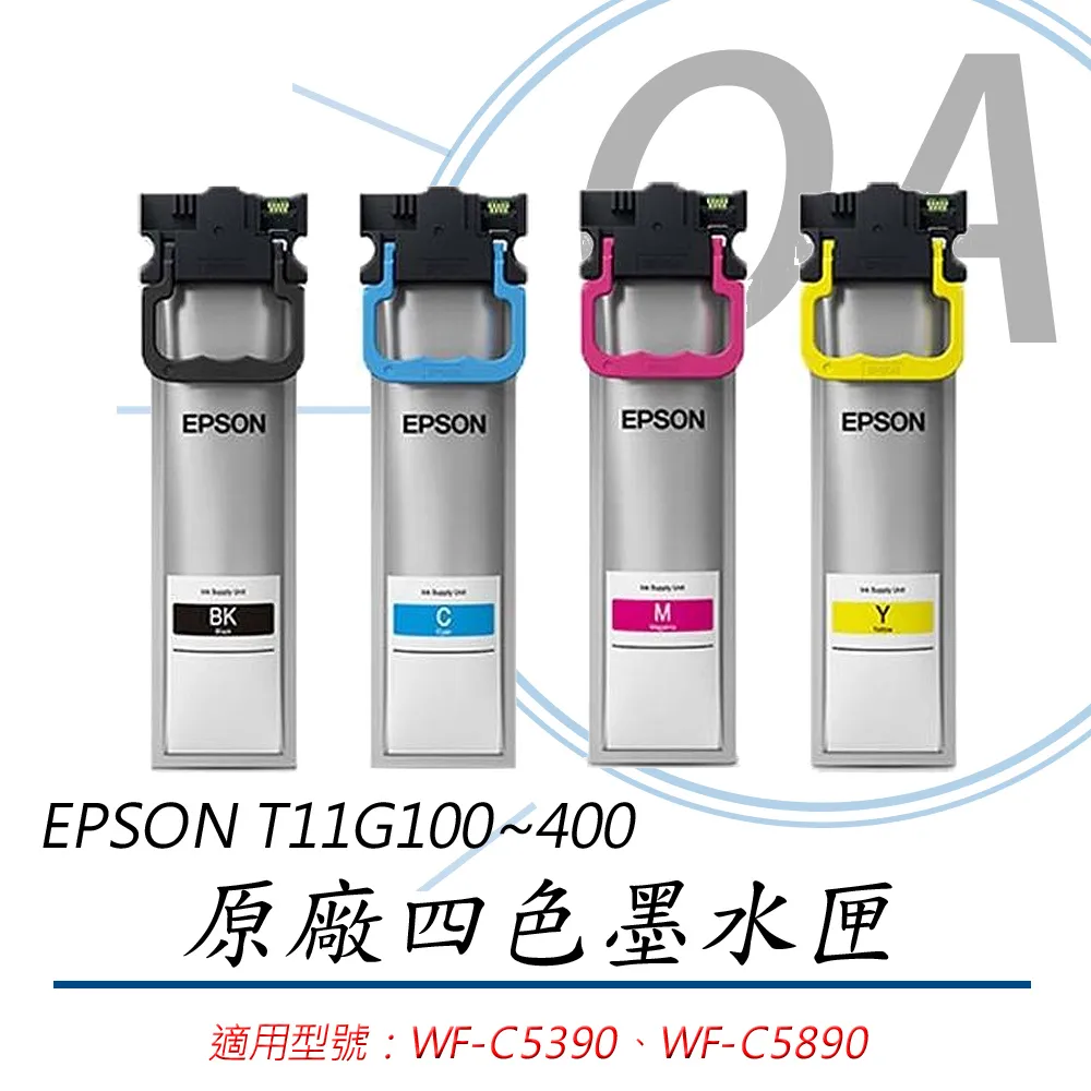 【公司貨】EPSON 原廠四色墨水罐 C13T07M150~450 四色一組 歷史價格詳細信息