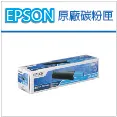EPSON 原廠碳粉匣 S051189 (AL-M8000N)(買1送1)現省7900 歷史價格詳細信息