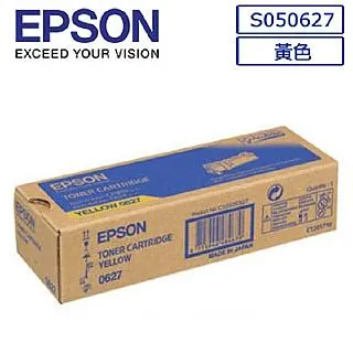EPSON C13S050629原廠藍色碳粉匣 歷史價格詳細信息