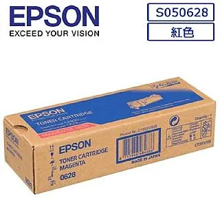 EPSON C13S050629原廠藍色碳粉匣 歷史價格詳細信息