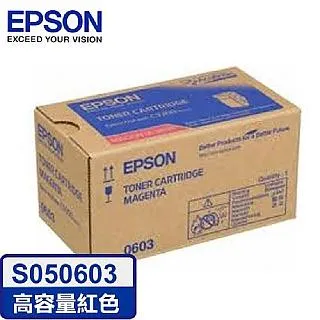 EPSON C13S050628原廠紅色碳粉匣適用機種: C2900N/CX29NF 歷史價格詳細信息