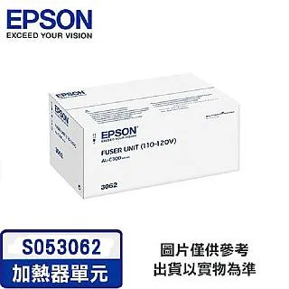 EPSON C13S053058 原廠維護單元(加熱模組)適用機種: M400DN 歷史價格詳細信息