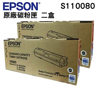 EPSON S110080 原廠碳粉匣 歷史價格詳細信息