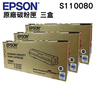 EPSON S110080 原廠碳粉匣 歷史價格詳細信息