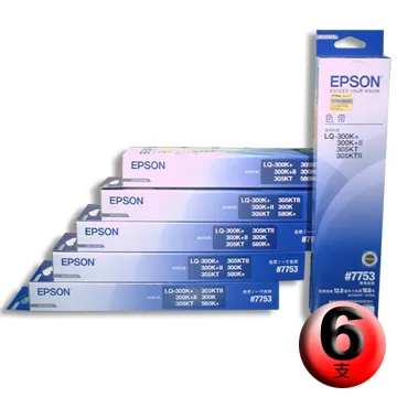 EPSON (#7753) 原廠色帶LQ-300C/LQ300+/LQ-300+II/LQ-500/550/LQ800/LQ300/LQ570/LQ-570C/LQ-800C/LX800 (S015523/S015506) 10支入(含稅) 歷史價格詳細信息