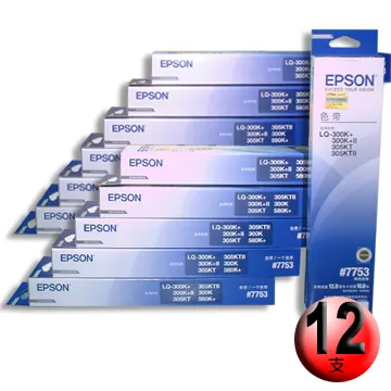 EPSON (#7753) 原廠色帶LQ-300C/LQ300+/LQ-300+II/LQ-500/550/LQ800/LQ300/LQ570/LQ-570C/LQ-800C/LX800 (S015523/S015506) 10支入(含稅) 歷史價格詳細信息
