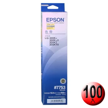 EPSON (#7753) 原廠色帶LQ-300C/LQ300+/LQ-300+II/LQ-500/550/LQ800/LQ300/LQ570/LQ-570C/LQ-800C/LX800 (S015523/S015506) 10支入(含稅) 歷史價格詳細信息
