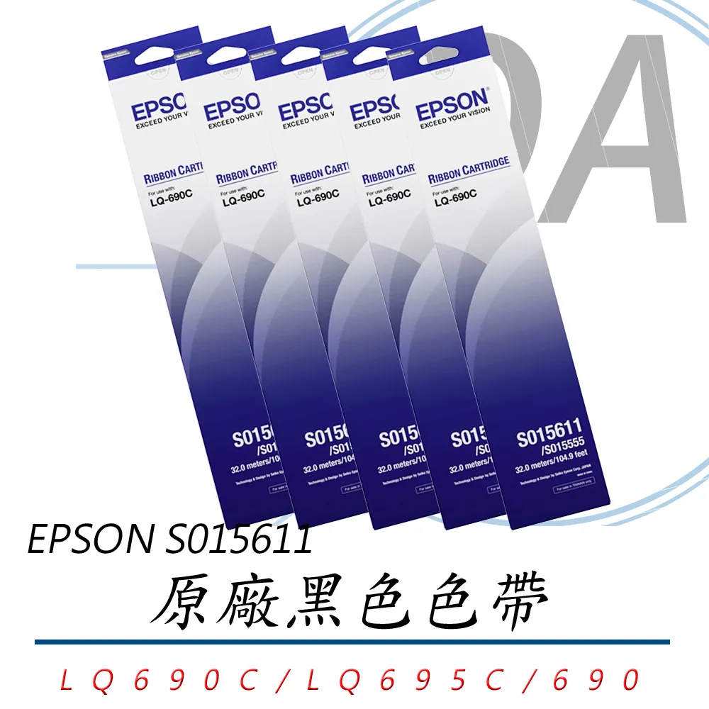 【EPSON】原廠色帶S015611 黑(LQ690C/LQ695C/690) / 5入 歷史價格詳細信息
