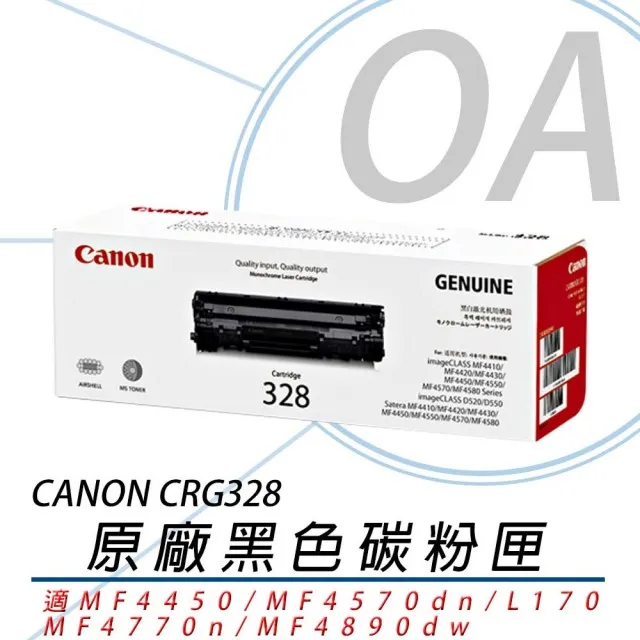 【公司貨】CANON CRG-051BKH 原廠高容量黑色碳粉匣 2入組 歷史價格詳細信息