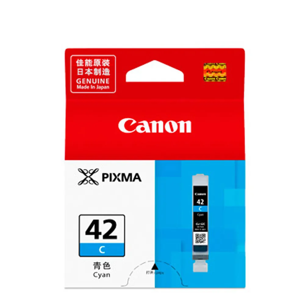 CANON CLI-42C  原廠藍色墨水匣 歷史價格詳細信息