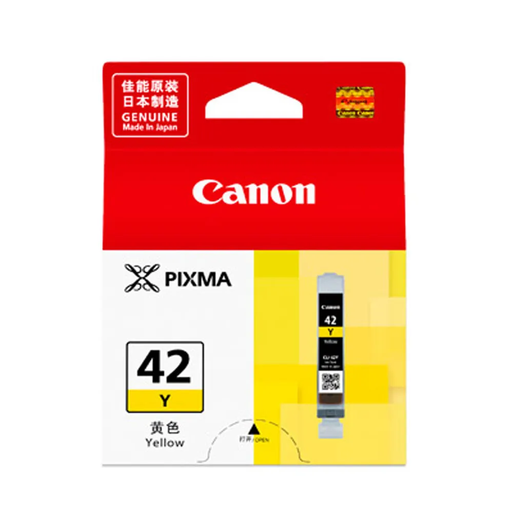 Canon CLI-42 Y 原廠黃色墨水匣  適用 PRO-100 歷史價格詳細信息