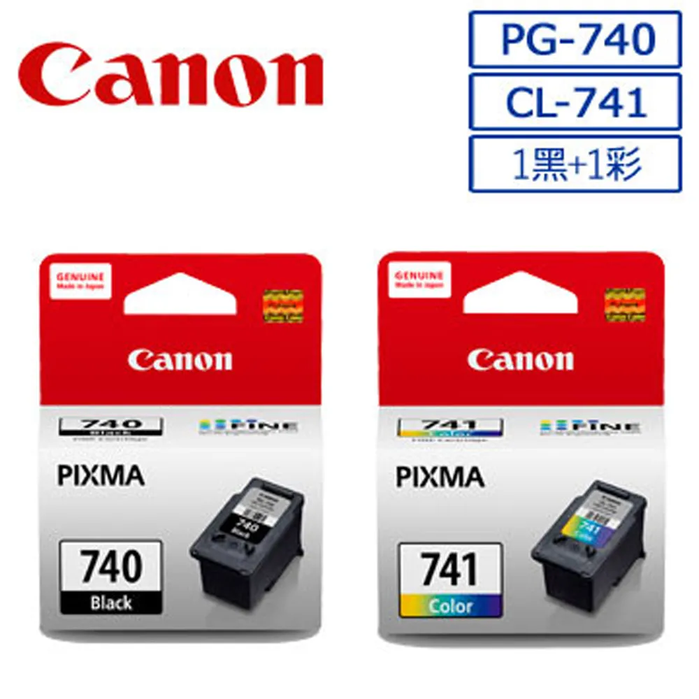 CANON PG-740 原廠黑色墨水匣組合(2黑) 歷史價格詳細信息