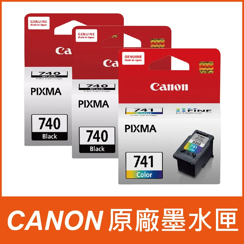CANON PG-740 原廠黑色墨水匣組合(2黑) 歷史價格詳細信息