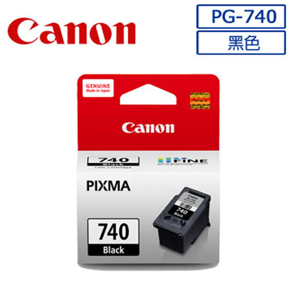 【2黑】CANON PG-740/PG740 原廠黑色墨水匣 適MG3670/MG2170/MG3170/MG4170/MG2270/MX377/MX437 價格比較,價格查詢,歷史價格詳細信息